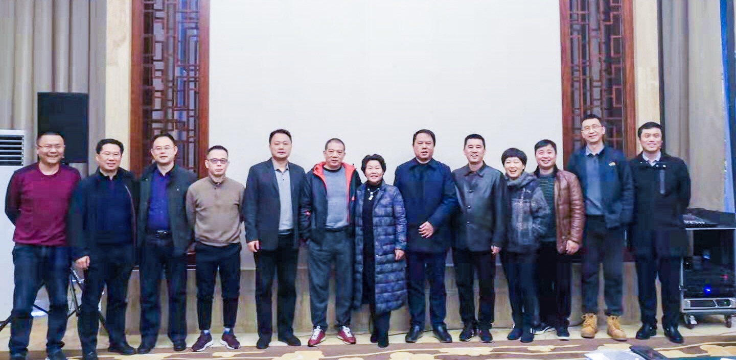长沙市政召开2019年度工作务虚会