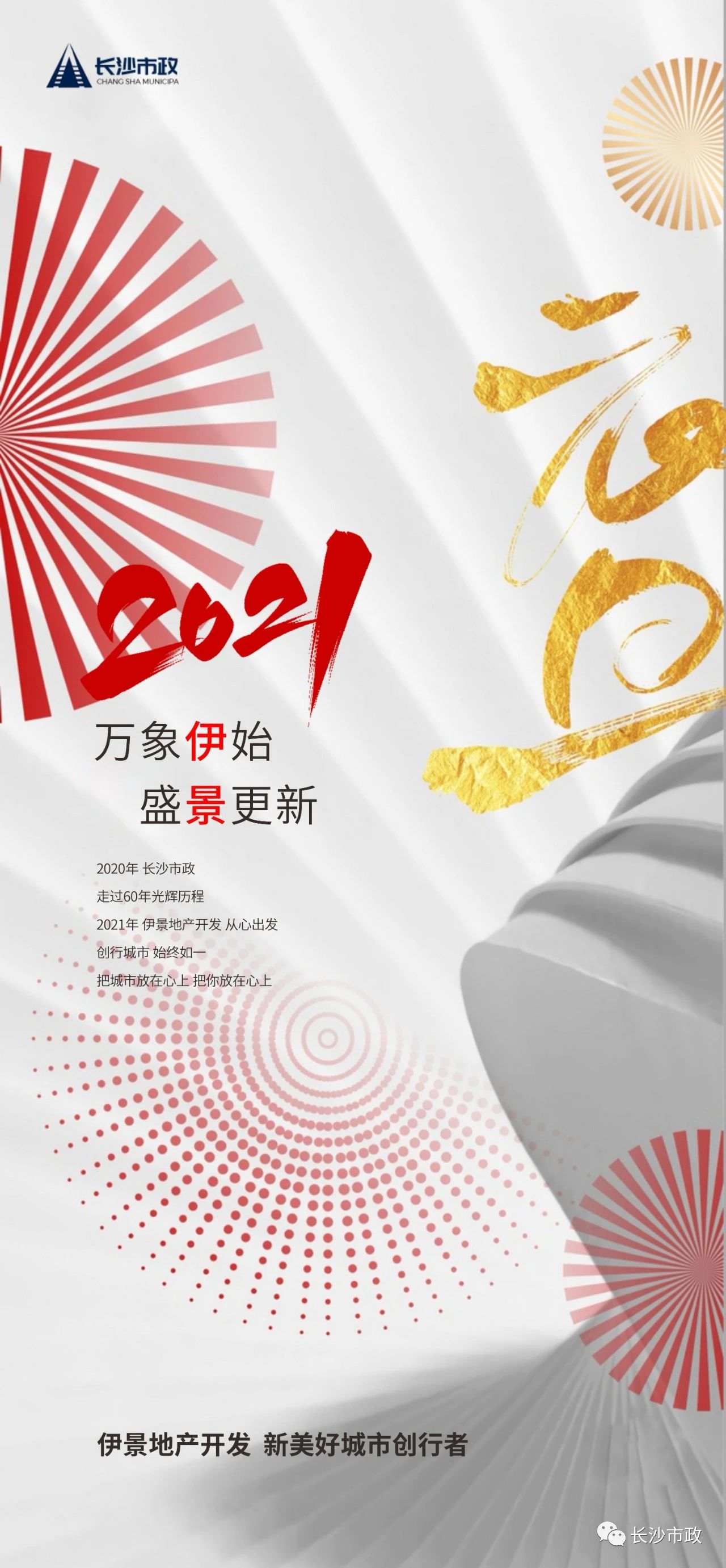 微信图片_20210406142404.jpg