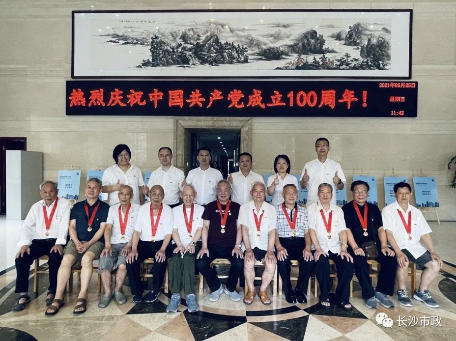 长沙市政召开“光荣在党50年”老党员座谈会