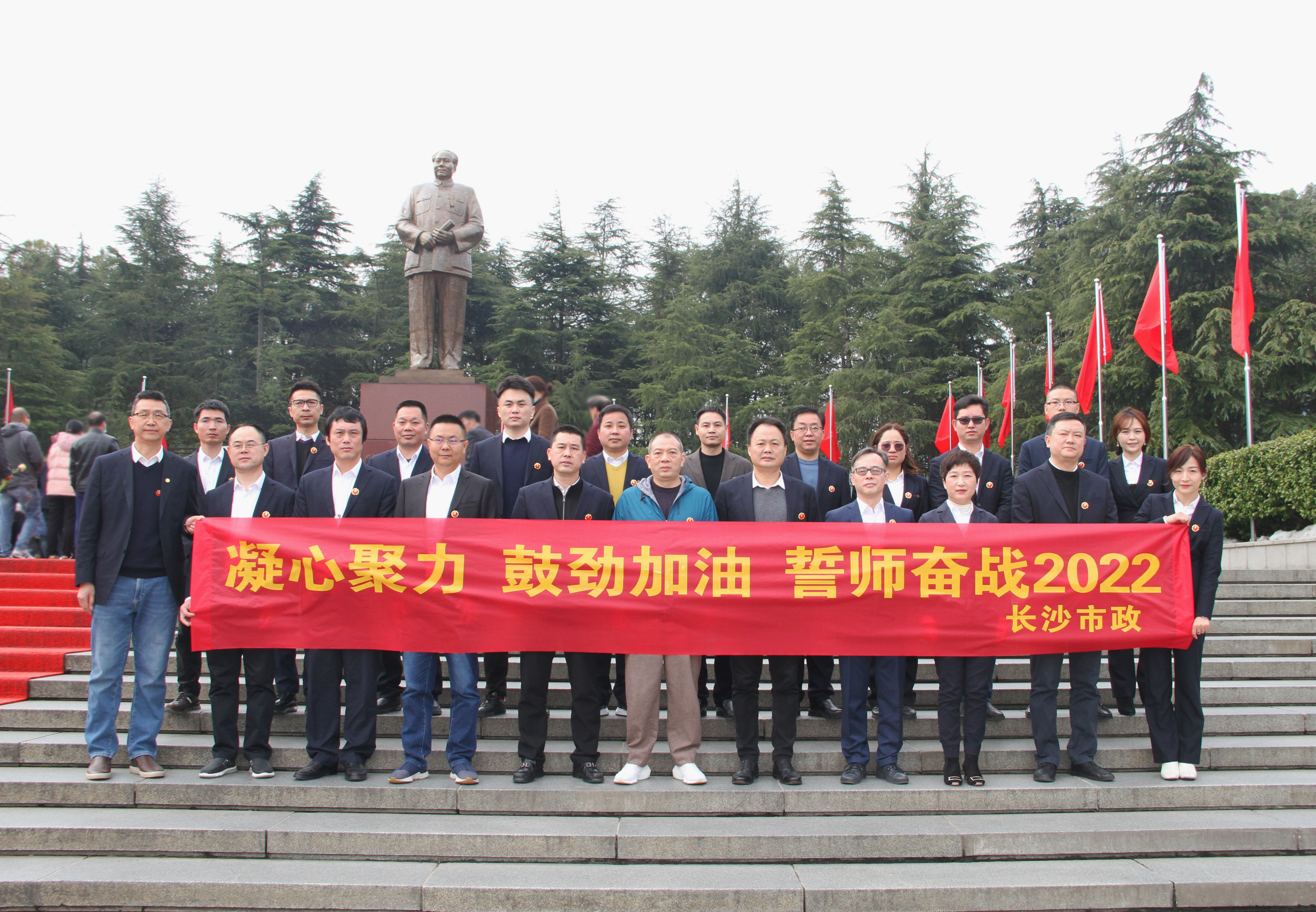 长沙市政召开2022年度工作务虚会